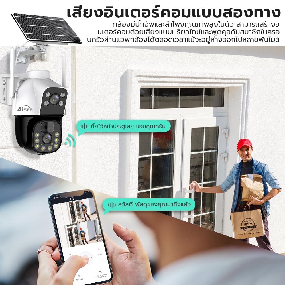4K cctv solar กล้องวงจรปิดโซล่าเซลล์ 4Gใส่ซิม กล้องวงจรปิด กล้องวงจรปิดไร้สาย ไม่มีเน็ตก็ใช้ได้