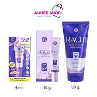 ส่งฟรี/มีไลฟ์ (หลอด)  RACHI Extra Uv Protection SPF 50 PA ++…
