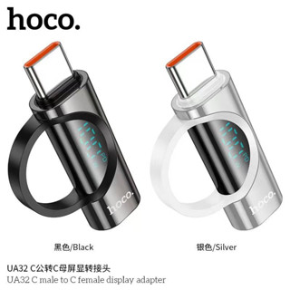 Hoco UA32/UA32A/UA32B ตัวแปลงชาร์จ ตัวอะแดปเตอร์ที่แสดงผลหน้…