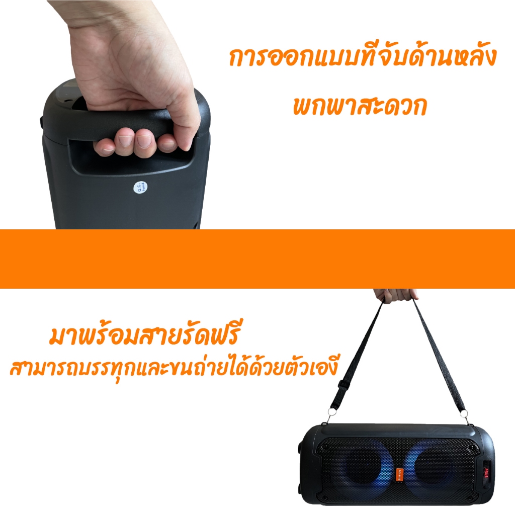 ลำโพงบลูทูธคุณภาพเสียงดี เบสหนักแน่น มีหลายรุ่น รองรับการเชื่อมต่อได้หลากหลาย สินค้าคุณภาพดี ราคาถูก พร้อมส่ง มาพร้อมไมโ