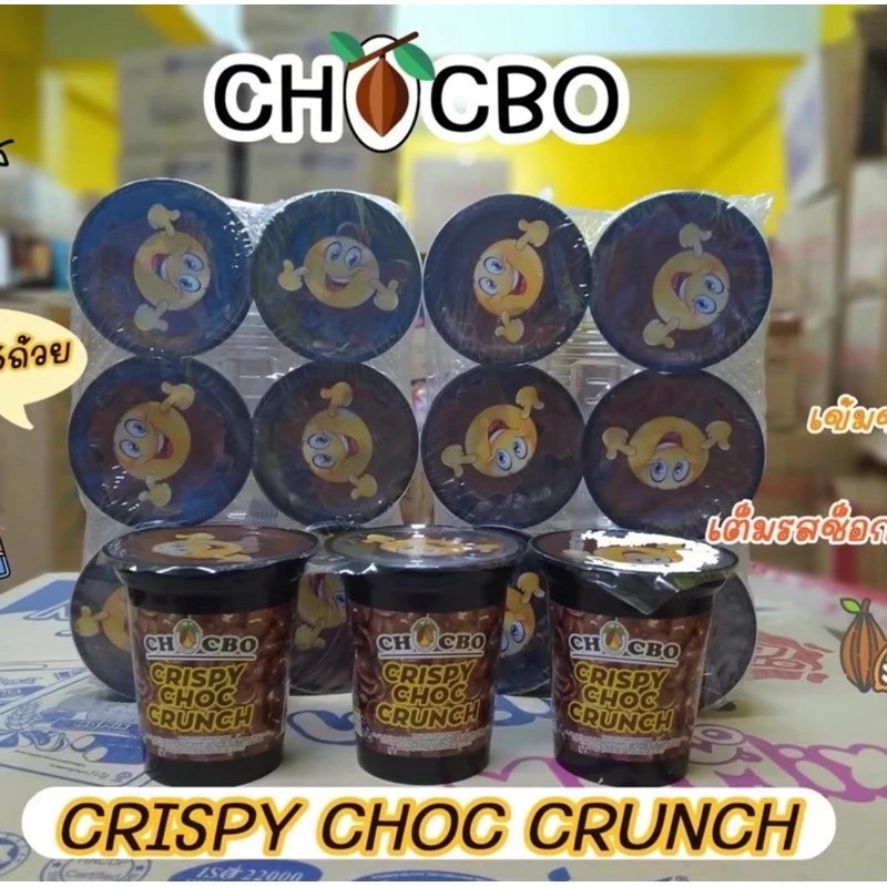 (ยกแพค6ถ้วย) choccobo crunch ขนาด 60 กรัม พร้อมส่ง