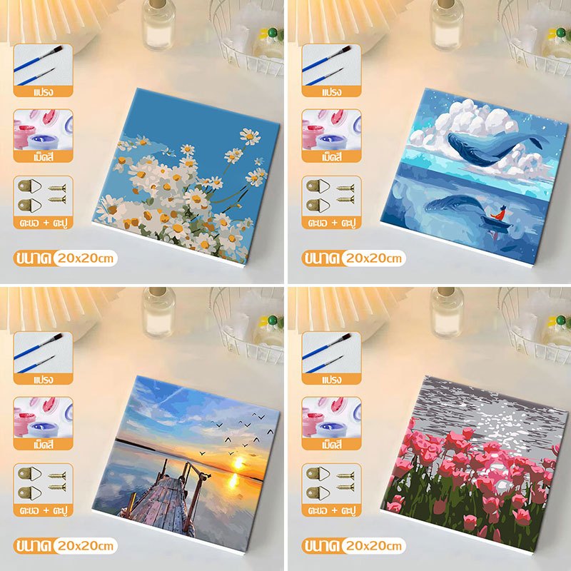 ซื้อ [มีเฟรม] 20X20ซม ระบายสีตามตัวเลข จิตรกรรมภูมิทัศน์ดอกไม้ ขึงเฟรมไม้พร้อมอุปกรณ์ ขนาด ฝึกสมาธิ ของขวัญ DIY