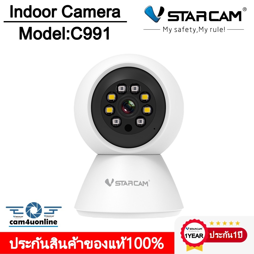 Vstarcam ใหม่ล่าสุด กล้องวงจรปิดกล้องใช้ภายใน รุ่นC991 ความคมชัด3ล้านพิกเซล #สินค้าขายดียอดฮิต