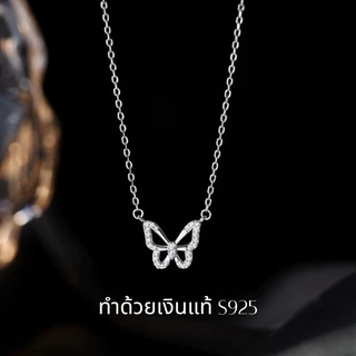 MEET💕สร้อยคอเงินแท้ Cute Butterfly สร้อยเงินแท้ สร้อยแฟชั่น จี้สร้อยคอ สร้อยคอเงิน925 สร้อยเพชร