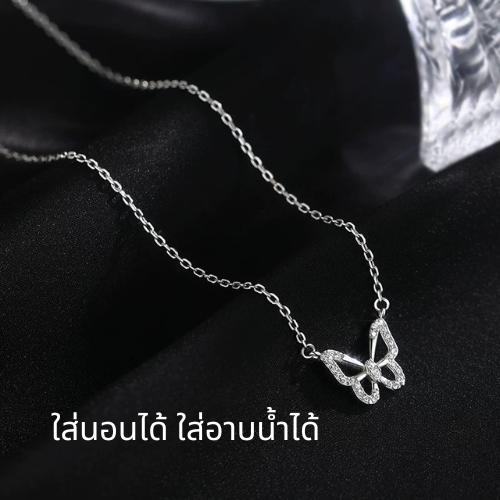 MEET💕สร้อยคอเงินแท้ Cute Butterfly สร้อยเงินแท้ สร้อยแฟชั่น จี้สร้อยคอ สร้อยคอเงิน925 สร้อยเพชร - รูปที่ 7