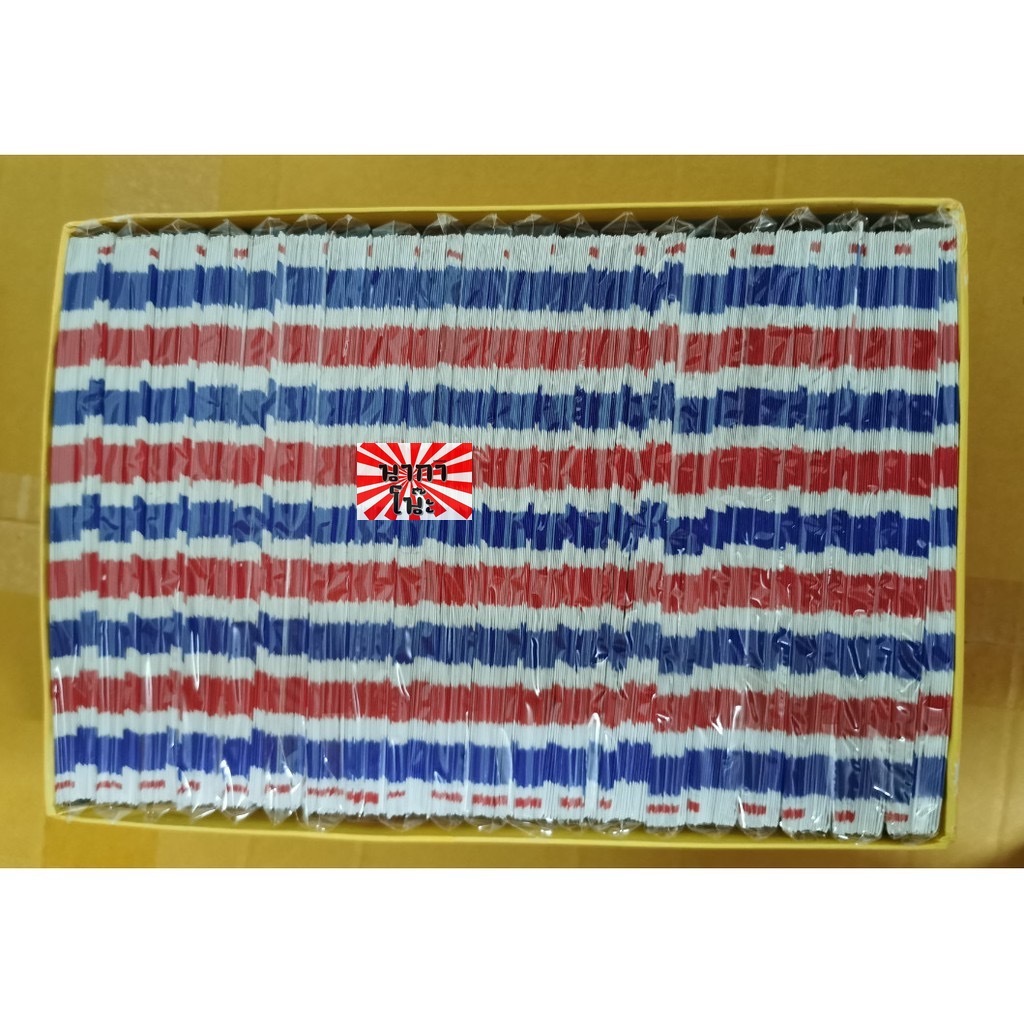 ซองจดหมายลายธงชาติ ขายยกกล่อง 500 ซอง