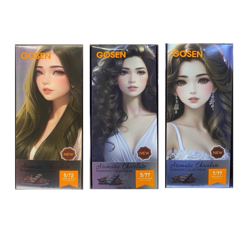 โฉมใหม่ Gosen สีย้อมผม สีโกเซ็น สีช็อกโกแลตโกเซ็น ( ตัดฝา )