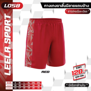 VICTORY กางเกงกีฬา กางเกงขาสั้นพิมพ์ลาย L-058