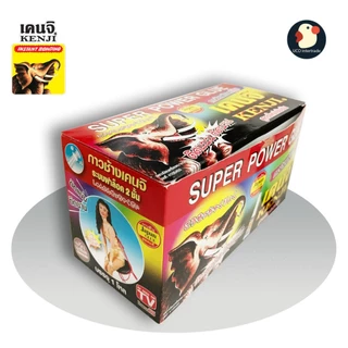 *ติดก้น* กาวตราช้าง กาวร้อน เคนจิ ดังสุด Super Glue 3 กรัม สูตรใหม่ เข้มข้น ติดแน่น ล็อค2ชั้น