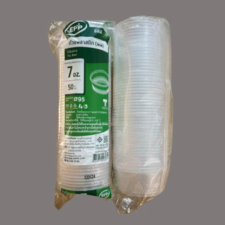 ถ้วยนึ่ง ขนาด 7 oz. ถ้วยไข่ตุ๋น นึ่งอาหาร ปากขนาด 95 mm. EPP ใช้คู่กับฝาปิดถ้วยปาก95 (50ชิ้น/ห่อ)