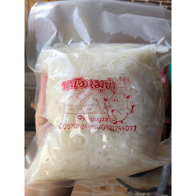 หนังหมูฝอยขาวขนาด 1 กิโลกรัม จำนวน 3 ถุง