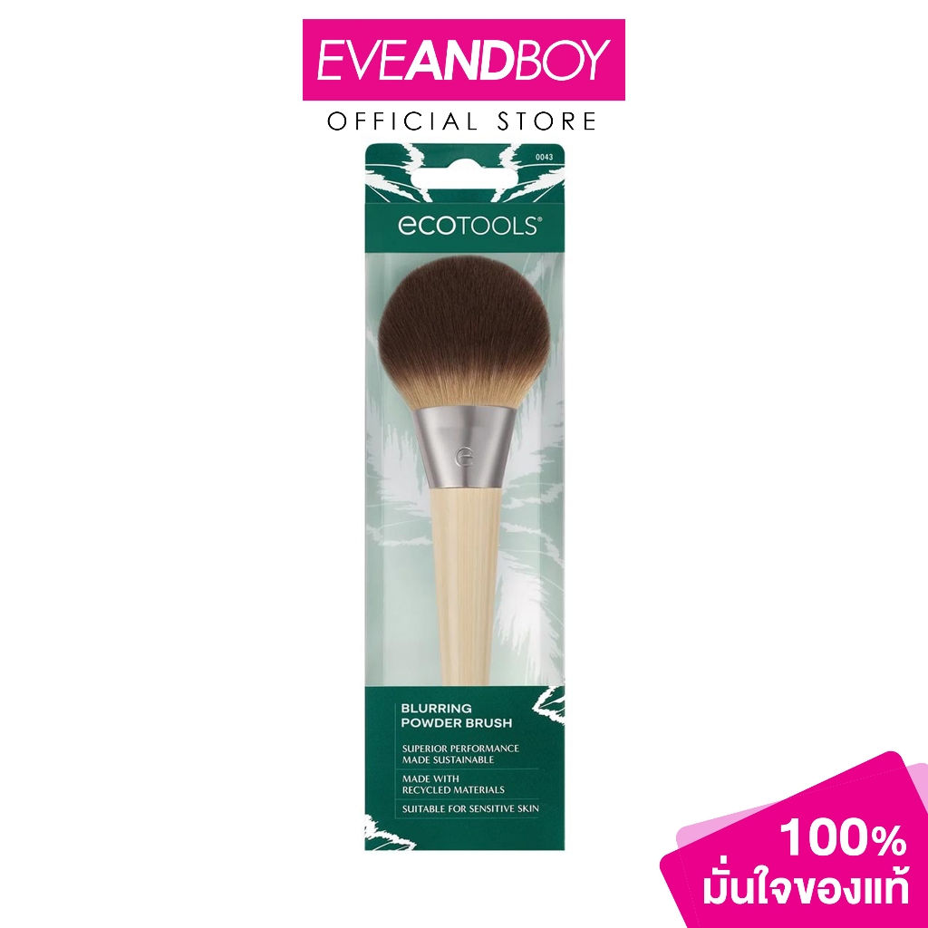 ECOTOOLS - Blurring Powder Brush (1pcs) อีโคทูลส์ แปรงปัดแป้ง#0043