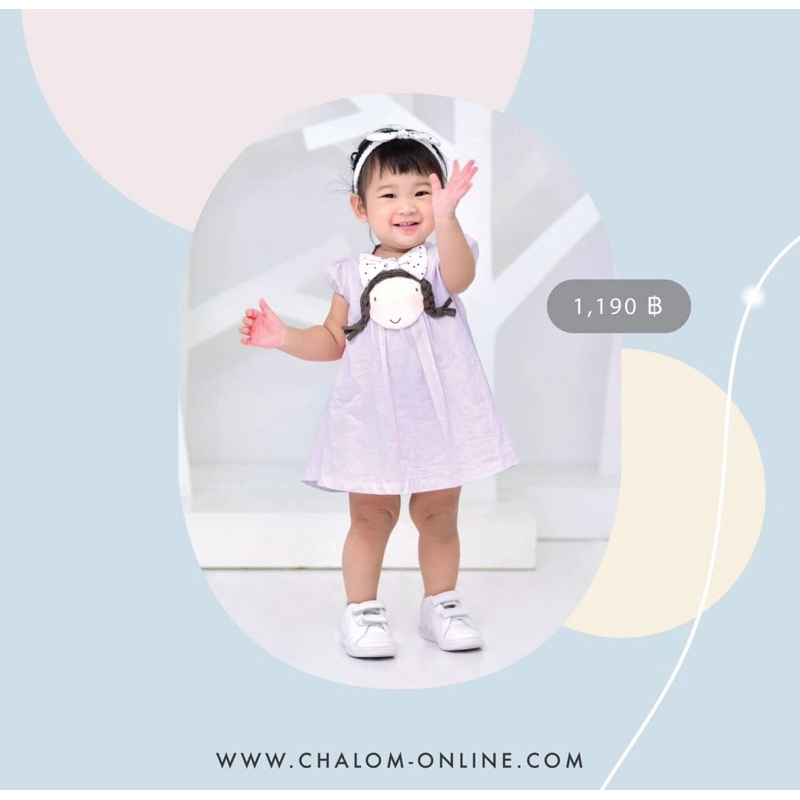 เดรสเปียชาลอม/chalom:pumm/le petit pumm 18m