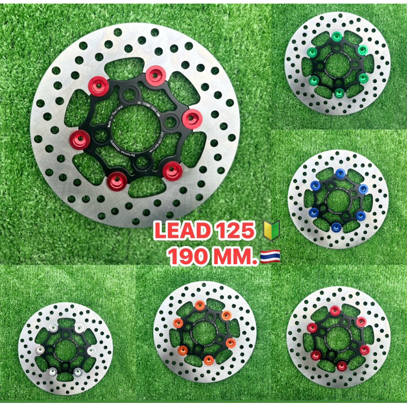 📌จานดิสเบรคหน้า 📌 LEAD125 (หลีด)ขนาด 190mm. ใส่หลีด125 LEAD-125 งานสร้าง จานดิสเบรค จานแต่ง