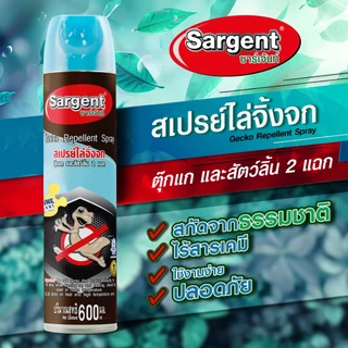 กลิ่นใหม่ Sargent ซาเจ้นท์ สเปรย์ไล่จิ้งจก ตุ๊กแก และ สัตว์ลิ้นสองแฉก กลิ่นโอโซน ขนาด 600 มล.