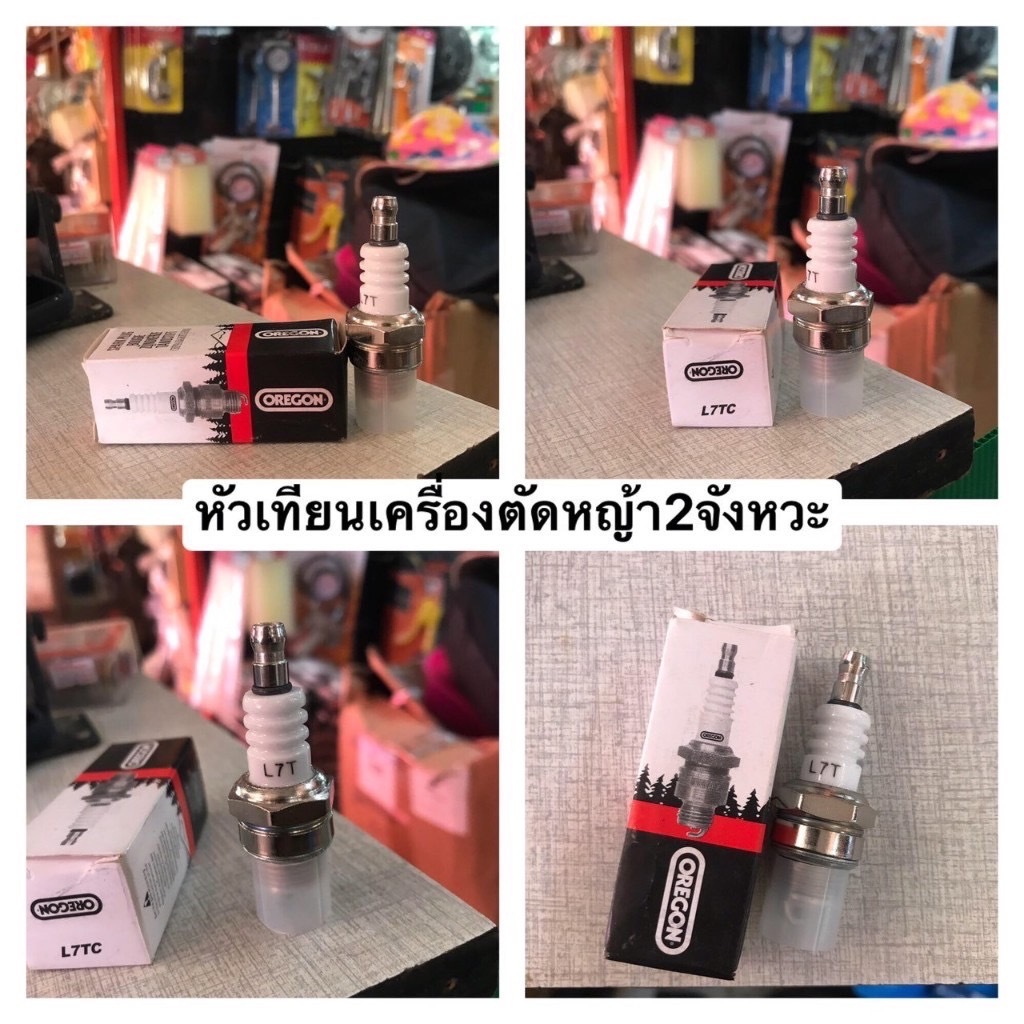 หัวเทียนสูบน้ำ BOSCH เกลียวยาว F8TC W6DC
