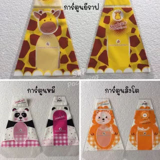 (แพค1กก) ซองแซนวิส ถุงห่อแซนวิสสามเหลี่ยม ขนาด7x9นิ้ว สีสดสวย ใส่แล้วน่าทาน 1กกได้ประมาณ 620ใบ