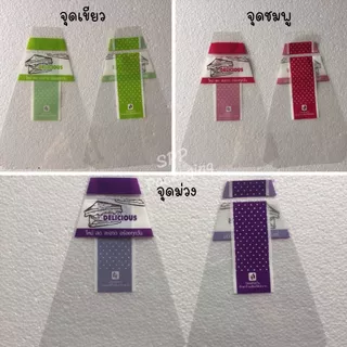 (แพค1กก) ซองแซนวิส ถุงห่อแซนวิสสามเหลี่ยม ขนาด7x9นิ้ว สีสดสวย ใส่แล้วน่าทาน 1กกได้ประมาณ 620ใบ