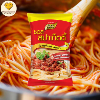 ทำพิซซ่า เพียวฟู้ดส์ ซอสพิซซ่า เทาซันไอส์แลนด์ 850g ซอสพิซซ่า 1000g มีฮาลาล เพียวฟู้ดส์ ถูกสุด