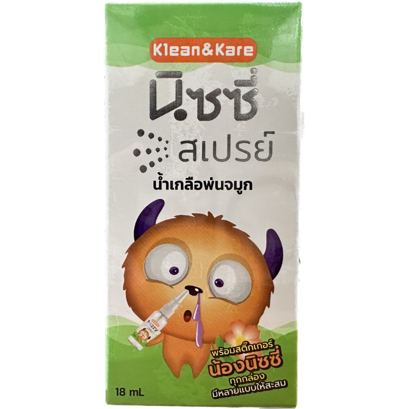Klean&Kare Nizzy Spray 18ml. สเปรย์น้ำเกลือพ่นจมูก ช่วยเพิ่มความชุ่มชื้นให้โพรงจมูก ทำให้น้ำมูกนิ่มลง(6970)