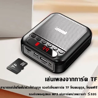ไมค์ลำโพงพกพา ไมค์ช่วยสอน ลําโพงสอน พร้อม bluetooth โทรโข่ง ลำโพงช่วยสอน ไมค์ลอย ไมค์พกพา ลําโพงพกพา