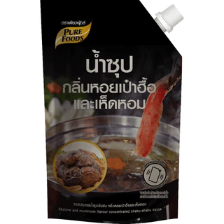 เพียวฟู้ดส์ น้ำซุปสำเร็จรูป ชาบูน้ำดำ หม่าล่า ทงคตสึ คอมบุ ซุปกระดูกหมู สไตล์จีน น้ำดำเห็ดหอม