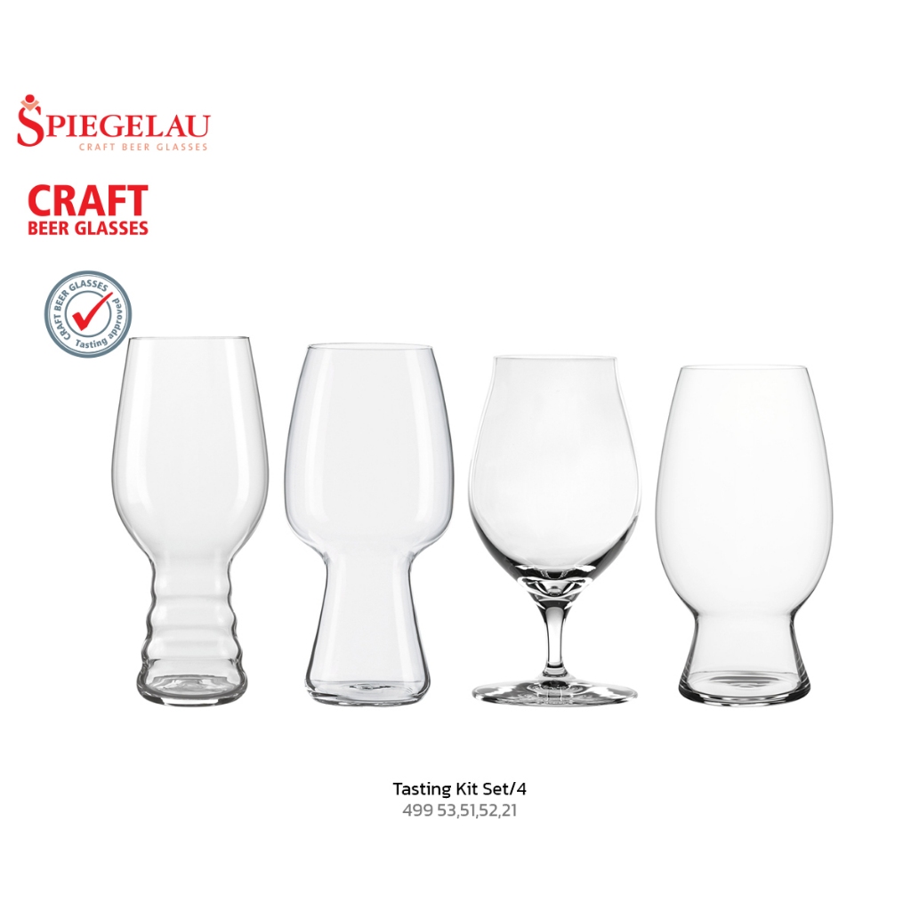แก้วเบียร์ Spiegelau Tasting Kit