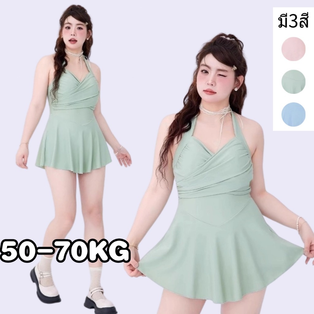 ⚡50-70KG⚡ชุดว่ายน้ําสาวอวบ ชุดว่ายน้ำวันพีช พลัสไซส์ ผ้ายืด รุ่นใหม่ สไตล์น่ารักเซ็กซี่ เดรส ใส่สบาย