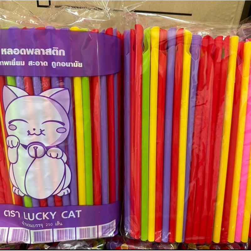 หลอดตรงปลายช้อน 8 มิล ไม่ฟิมล์ 250 เส้น