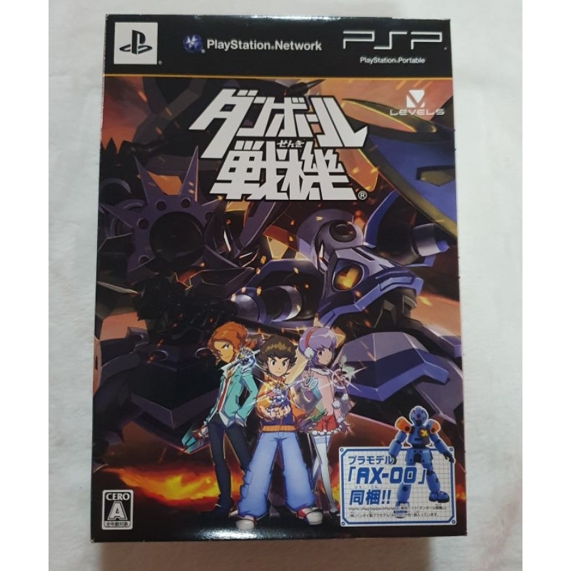 LBX Danball Senki Plastic Model AX-00- Dokon [PSP]