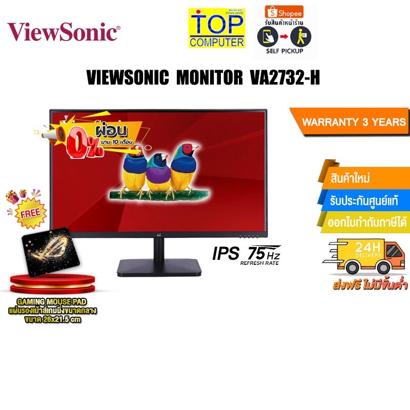 [ผ่อน 0% 10 ด.]VIEWSONIC MONITOR VA2732-H(IPS/75HZ)/ประกัน3y