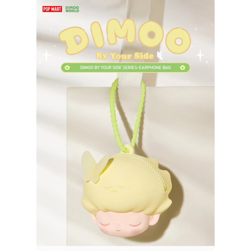 ❤️พร้อมส่ง❤️ Dimoo พวงกุญแจ/ใส่เหรียญ