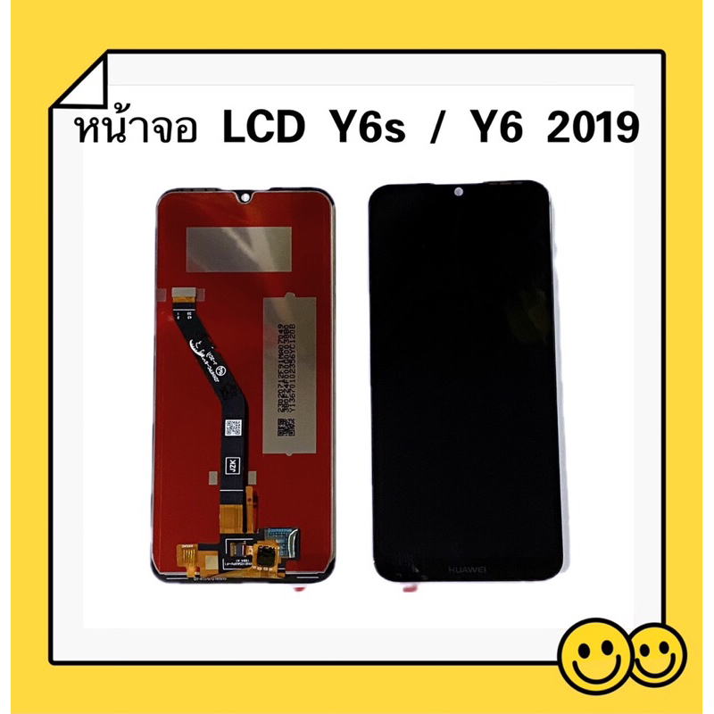 หน้าจอ LCD Huawei Y6s 2019 / Y6 2019 Display จอ +  ทัสกรีน อะไหล่มือถือ อะไหล่ จอ Huawei Y6s 2019 ( 