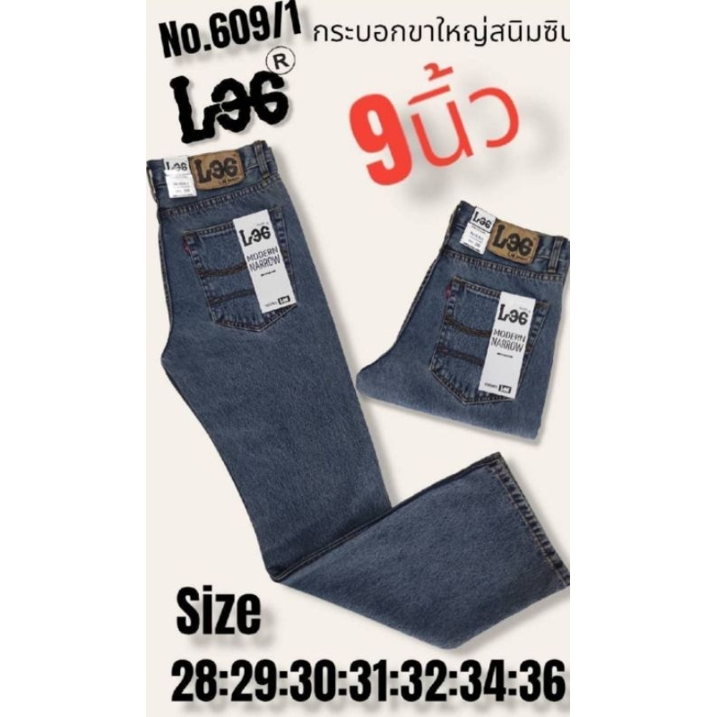 กางเกงขากระบอก ผู้ชาย กระบอก 9" เป้าซิป ผ้าไม่ยืด ใส่สบาย มี size 28-36"