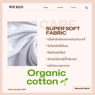 เสื้อยืดรัดกล้าม WICKED 10สี-6SIZE ทรงไหล่กว้าง เนื้อผ้าCotton Soft Touch -Premium