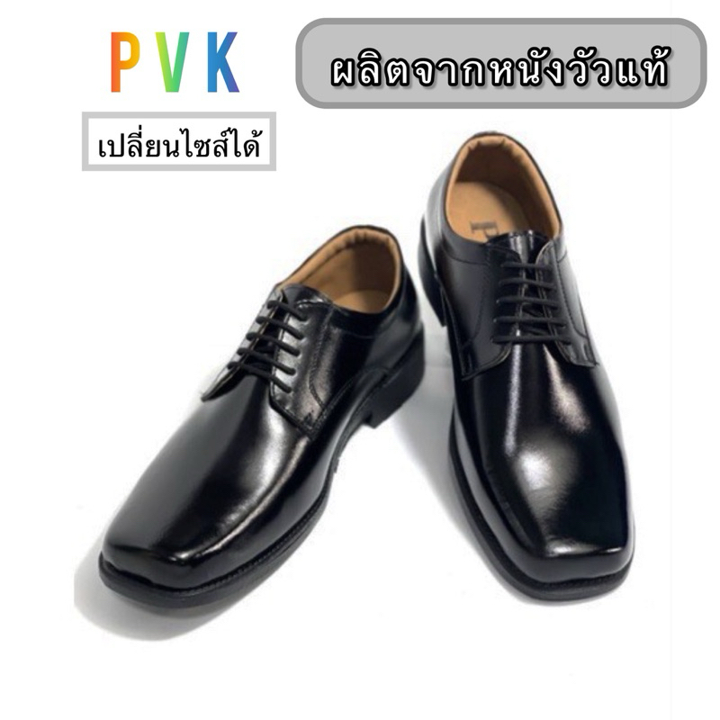 PVK รองเท้าคัชชู หนังแท้ 100% ทรง Derby หัวตัด นุ่ม ใส่สบาย เปลี่ยนไซส์ได้
