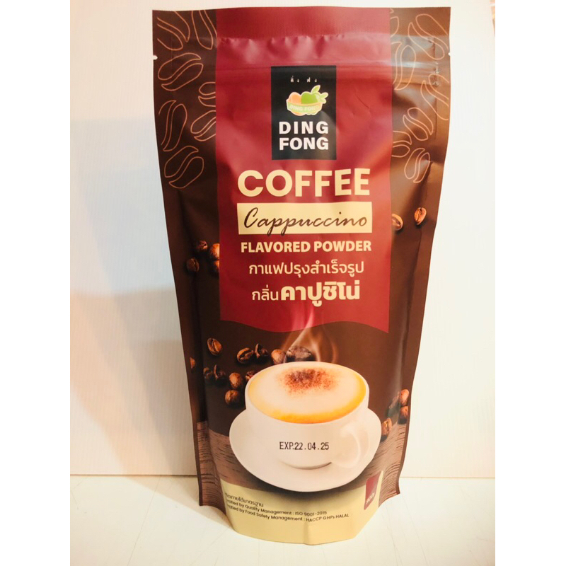 ผงกาแฟกลิ่น คาปูชิโน่ ตราติ่งฟง900กรัม