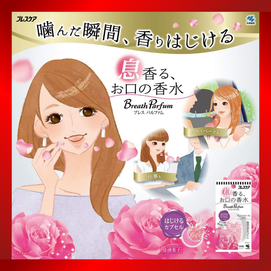 Kobayashi Breath Care Breath Parfum Floral Fragrance 30 capsules【Direct from Japan】
