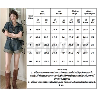 Veewink พร้อมส่งจากกทม จั๊มสูทเดนิม จั้มสูทย้อนยุค ผ้าดีมาก หนานุ่มใส่สบาย จั้มยีนส์ขาสั้นแถมเข็มขัด
