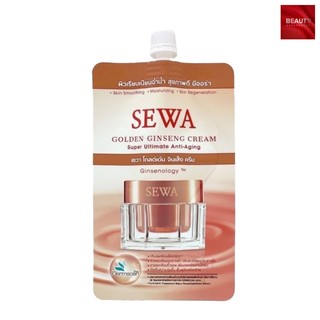 Sewa Golden Ginseng Cream เซวาโสมทอง (7 ml.)