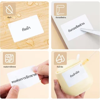 NIIMBOT B21 B1 B3S กระดาษฉลากความร้อน กระดาษพิมพ์ขาว ม้วน บาร์โค้ด ราคา กระดาษฉลากชื่อ กันน้ำ