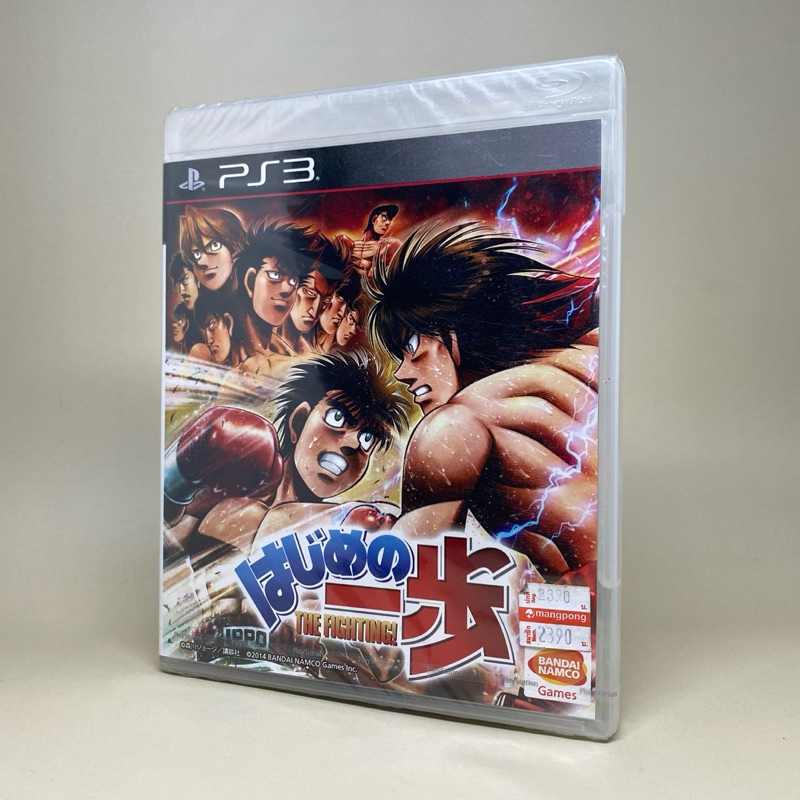 (New)(มือ1) Hajime No Ippo The Fighting! (PS3) | PlayStation 3 | แผ่นแท้เกมก้าวแรกสู่สังเวียน | Zone