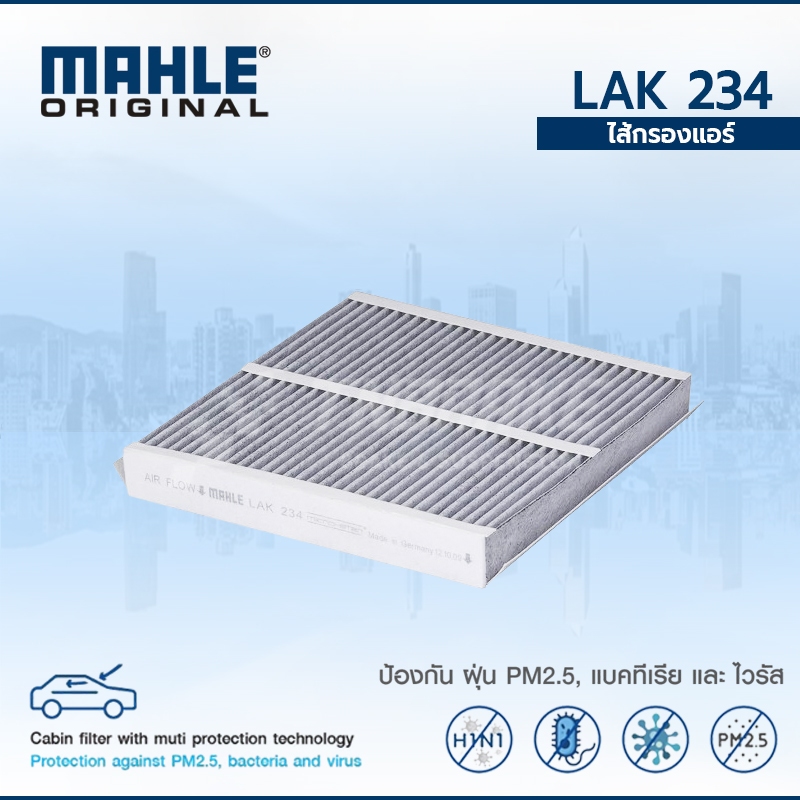 MAHLE ไส้กรองแอร์ BMW Z4 (E85 E89) I8 Roadster OE:64116915764  LAK 234