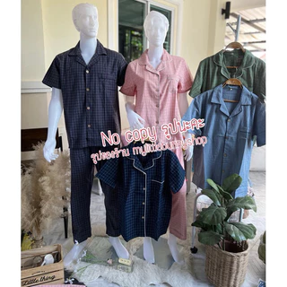ชุดนอนผู้ชาย ชุดนอนผ้าฝ้าย(พร้อมส่ง🇹🇭)มัสลินแบบเเขนสั้น-ขายาว/ขาสั้น M004