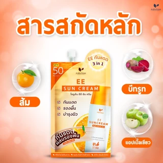 (กล่องx6) Zolution cosmetic melasma EE+Skincare ‏Booster Serum+Pinklemon โซลูชั่น ทาฝ้า/เมล่าไวท์/อีอีครีม