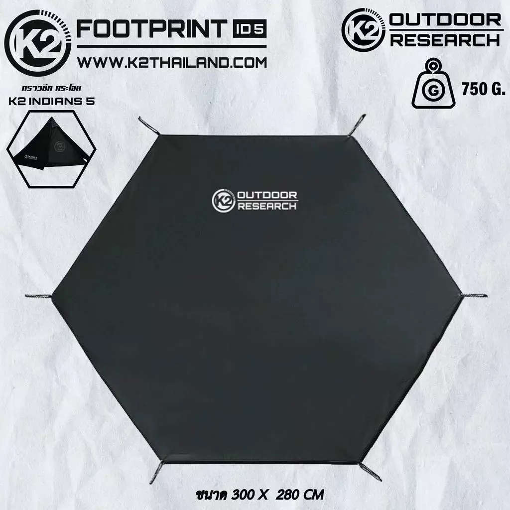 K2 Footprint ตรงรุ่น Explorer,Delight,Fortress,กระโจมK2indians,Stealth แผ่นรองเต้นท์​ กราวชีท ผ้ารองพื้นใช้สำหรับรองพื้น thumbnail 8