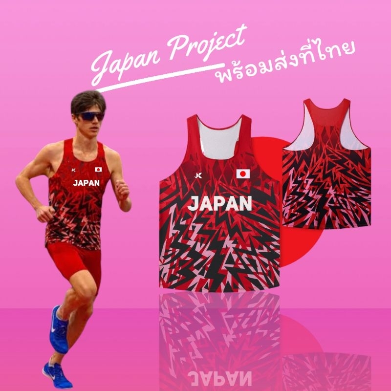 เสื้อวิ่ง pro elite เนื้อผ้าเบาระบายเหงื่อดีไม่อมเหงื่อลายสายฟ้าJapan