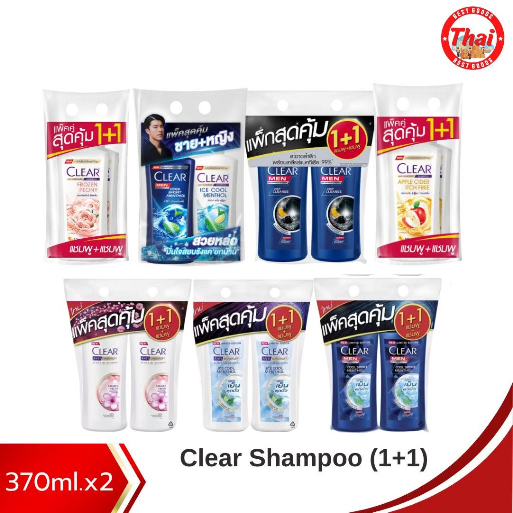 (แพ็คคู่สุดคุ้ม) เคลียร์ แชมพูขจัดรังแค สูตรเย็น หัวปั้ม CLEAR Anti Dandruff Clear Men Shampoo 370 ml. x2 (2pcs)
