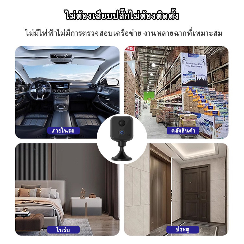 V360 pro 8MP กล้องขนาดเล็ก แบตเตอรี่ในตัว 4G SIM/WIFIกล้องวงจรปิดกลางคืนภาพสี เสียงสองทาง การบันทึกมุมกว้าง กล้องในร่ม