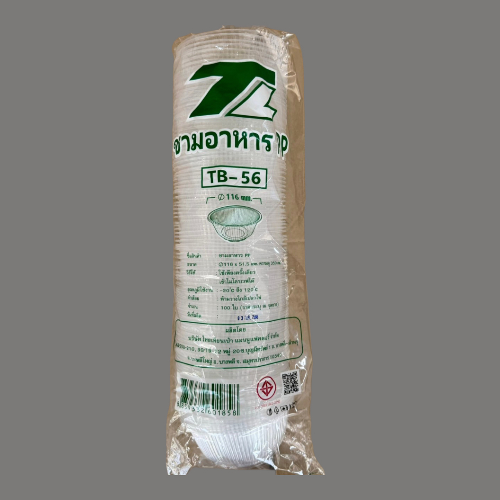 ถ้วยพลาสติก TB-56 ถ้วยน้ำแข็งใส ถ้วยขนมหวาน บรรจุอาหาร ขนม เข้าไมโคเวฟได้ (100ใบ/แพ็ค)